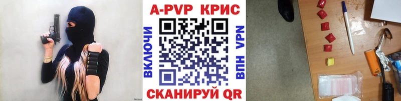 Виды наркоты Анадырь КОКАИН  БУТИРАТ  Мефедрон  A PVP 