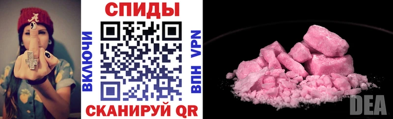 Amphetamine Розовый  закладки  Анадырь 