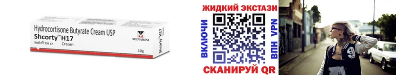 это наркотические препараты  Анадырь  БУТИРАТ оксибутират  мега зеркало 