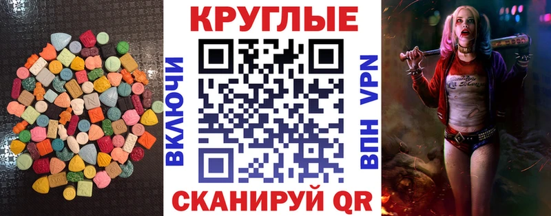Ecstasy Philipp Plein  как найти наркотики  shop Telegram  Анадырь 