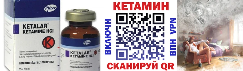 блэк спрут вход  наркошоп  Анадырь  Кетамин ketamine 