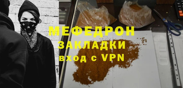 марихуана Абинск