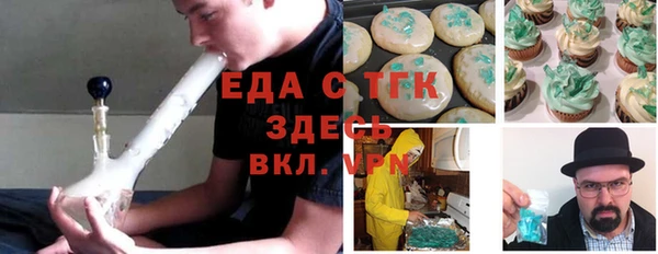 мефедрон Абдулино