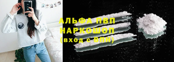 марихуана Абинск