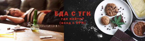 мефедрон Абдулино