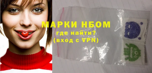 мефедрон Абдулино