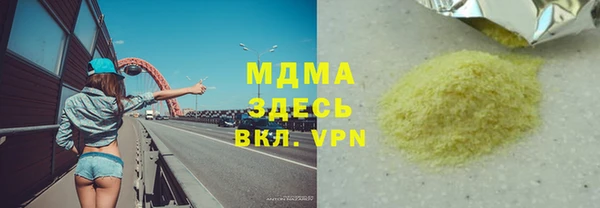 бошки Алексеевка