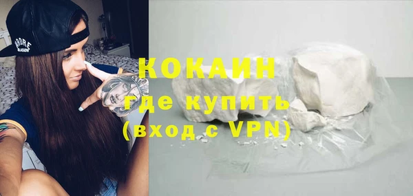 марихуана Абинск