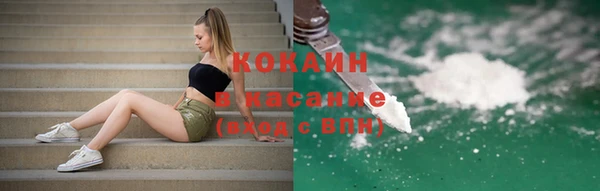 мефедрон Абдулино