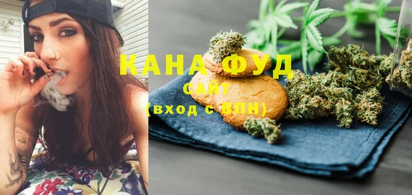 марихуана Абинск