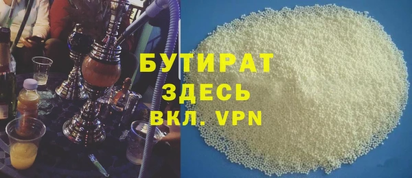 круглые Сатка
