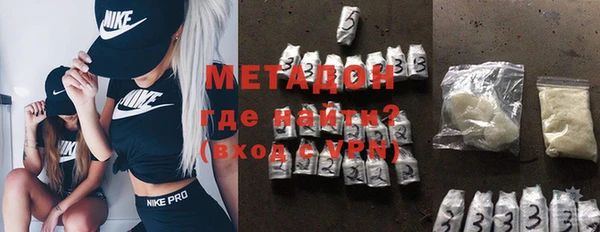 мефедрон Абдулино