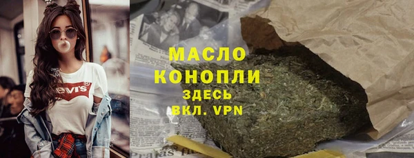 марихуана Абинск