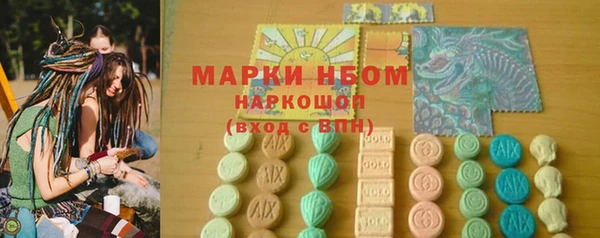 мефедрон Абдулино