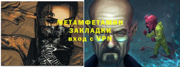 кокаин колумбия Абаза