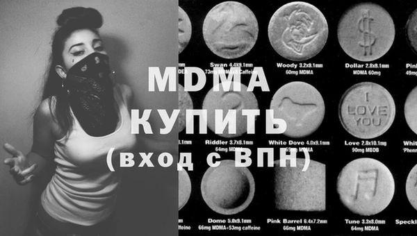 мефедрон Абдулино