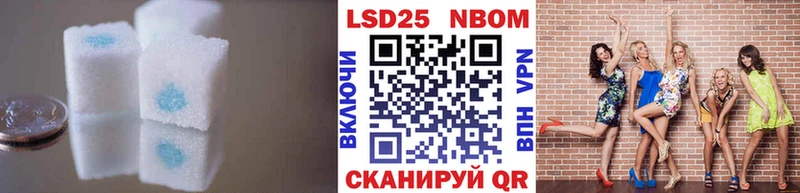 Лсд 25 экстази ecstasy купить ссылка на мегу ONION Анадырь