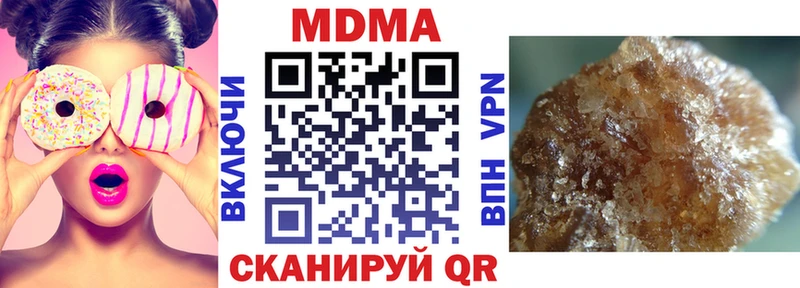 MDMA кристаллы  наркошоп  Анадырь 