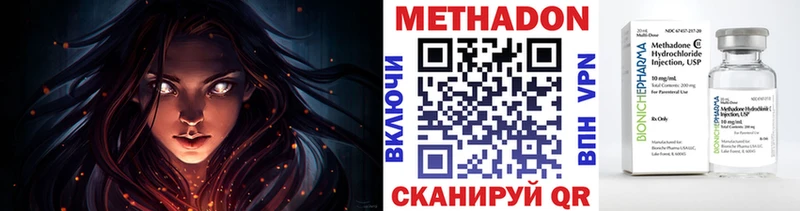 МЕТАДОН белоснежный  Анадырь 