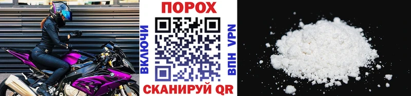 где найти   shop формула  МЕТАМФЕТАМИН винт  Анадырь 
