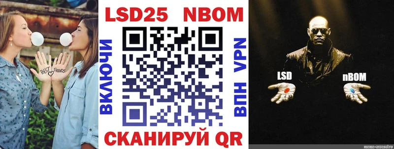 закладка  OMG сайт  Марки NBOMe 1500мкг  Анадырь 