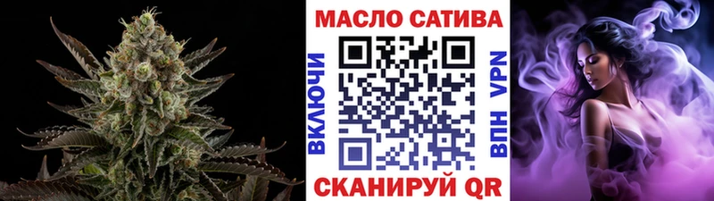 ТГК жижа  Анадырь 